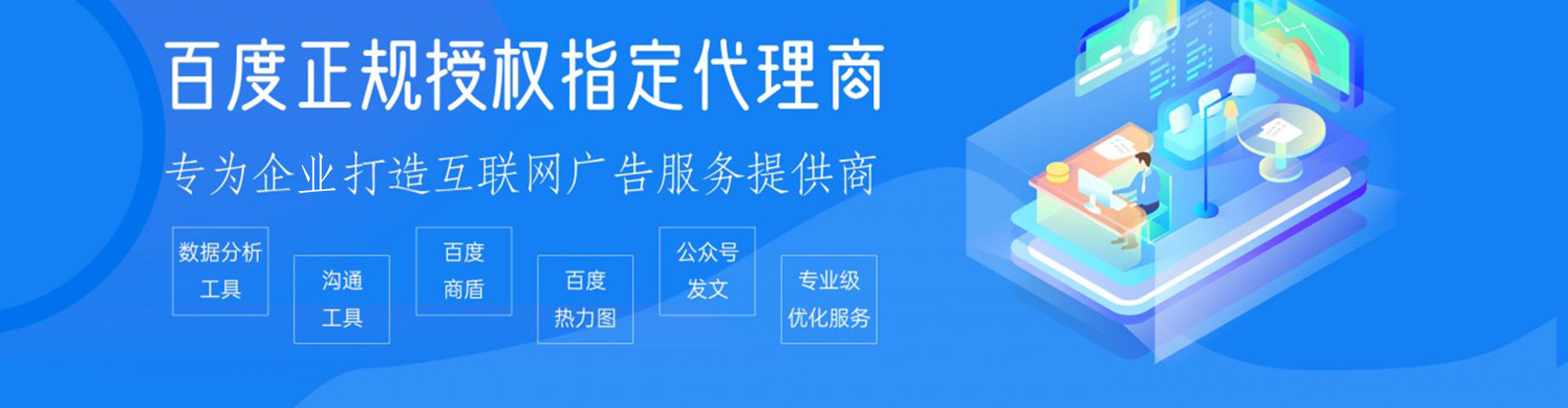 宣州sem推广