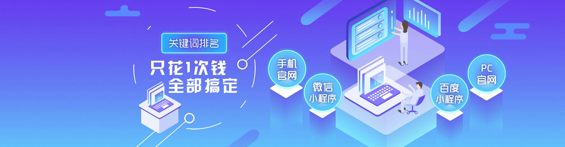 宣州百度竞价开户